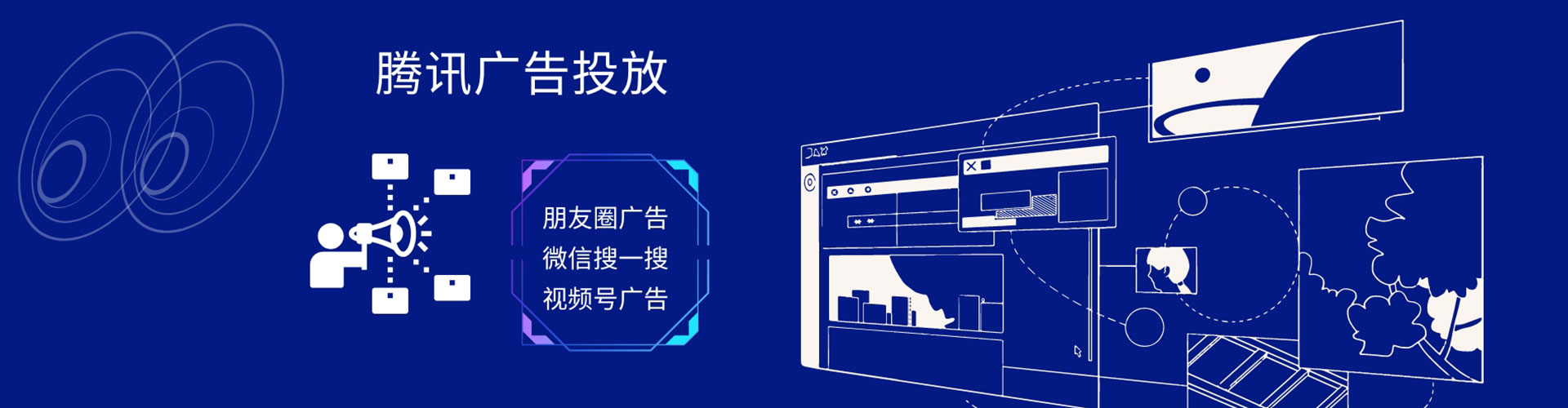 浦北朋友圈信息流