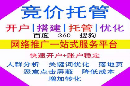 案例研究：用百度推广实现线上线下同步营销